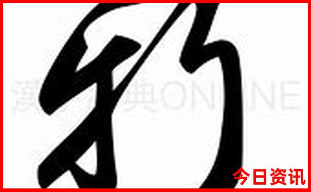 鹅泉一日游最佳路线